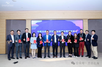 New Media Marketing Committee : Upgrading and Integrating Communication Capabilities is Imperative