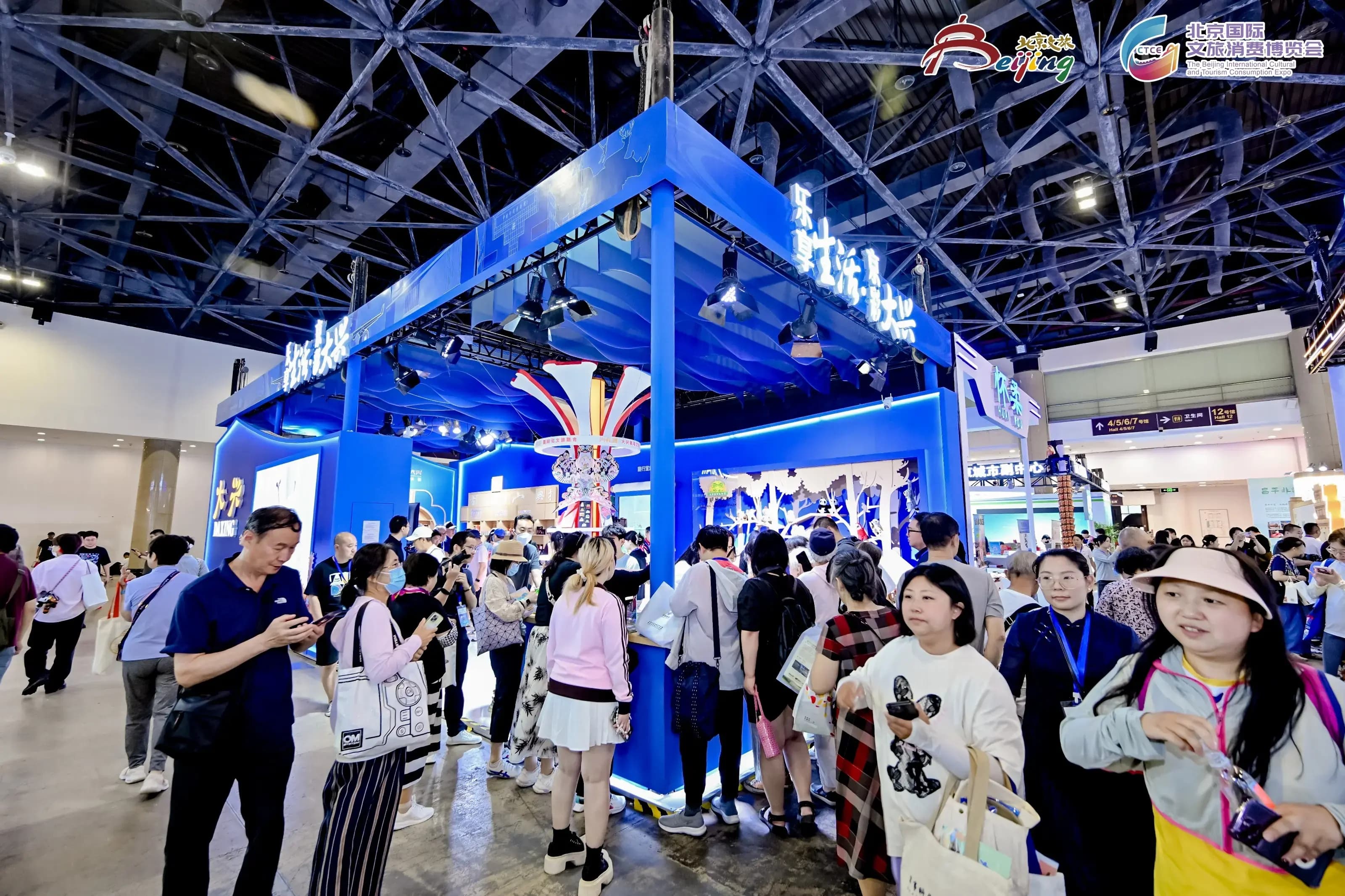 大兴展台
