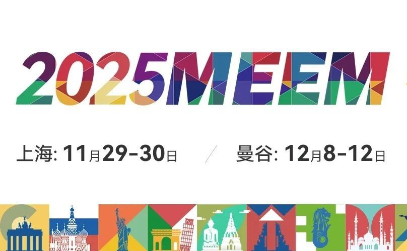 潘涛：三岁的MEEM，决心做点亮出海的星星