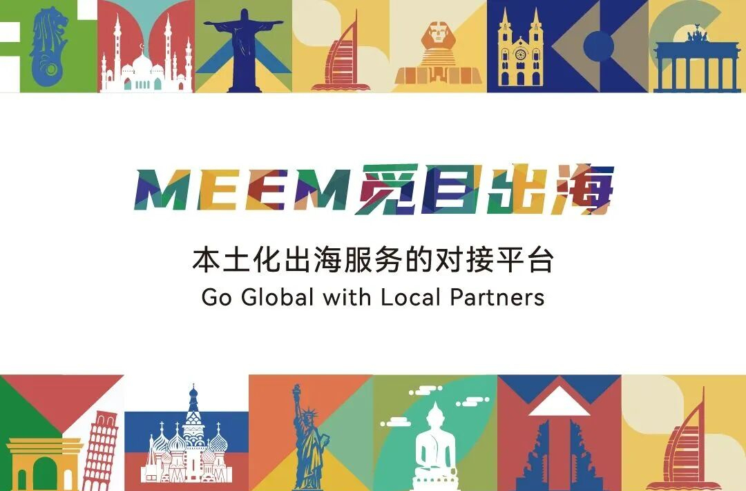 订单暴涨，风险暗藏：中国品牌征战俄罗斯市场的合规密码